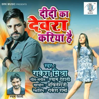 Rakesh Mishra Didi Ka Devra Kariya Hai - Single