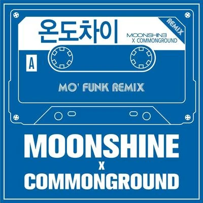 Moonshine 온도차이 (Mo` Funk Remix)