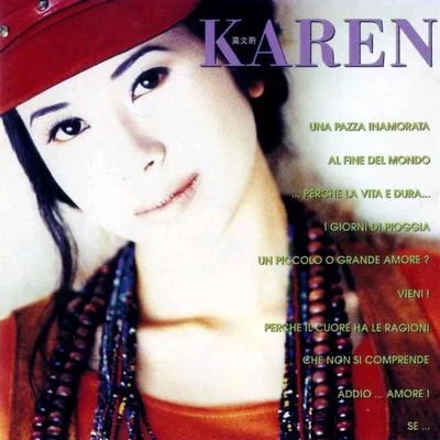 莫文蔚 (Karen Mok) Karen