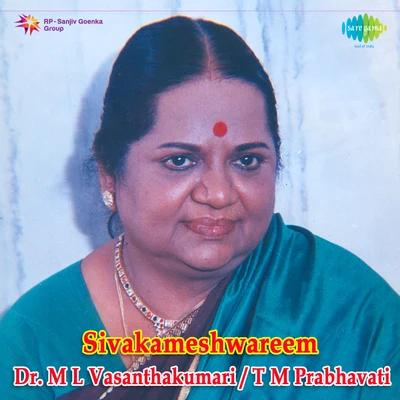 M.L. Vasanthakumari Sivakameshwareem