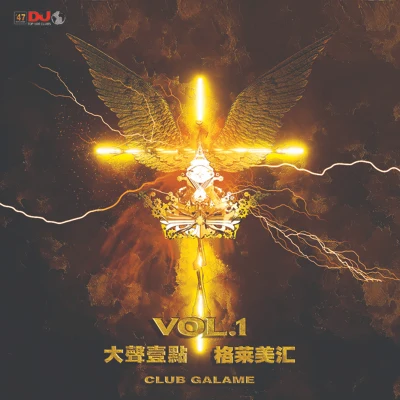 饼饼 (Causa)/陈奕楠/IZZI/怪獣KAIJU/AlanMF (AlanMothaFuka)/Spirit 大声一点格莱美汇 Electronic Music VOL.1 in 2022