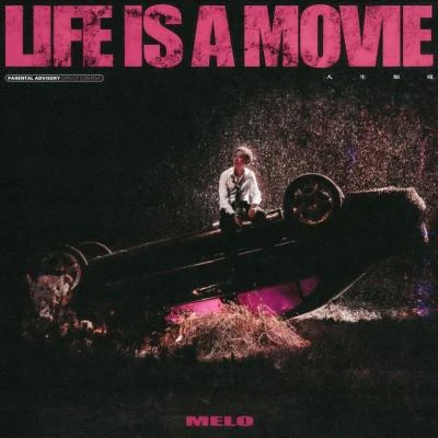 Melo LIFE IS A MOVIE人生如戲