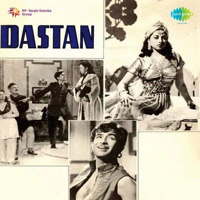 Mohammed Rafi/Suraiya Dastan