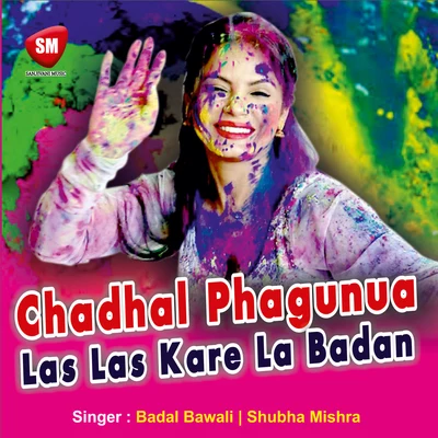 Badal Bawali/Shubha Mishra/Badal Bawali &amp; Shubha Mishra Chadhal Phagunua Las Las Kare La Badan