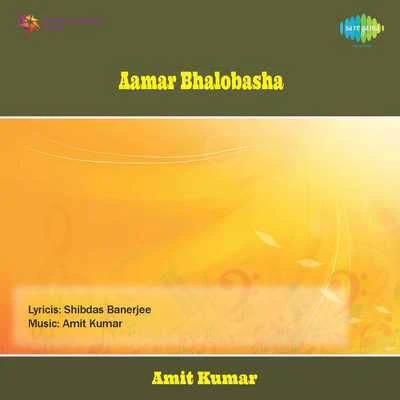 Amit Kumar Aamar Bhalobasha