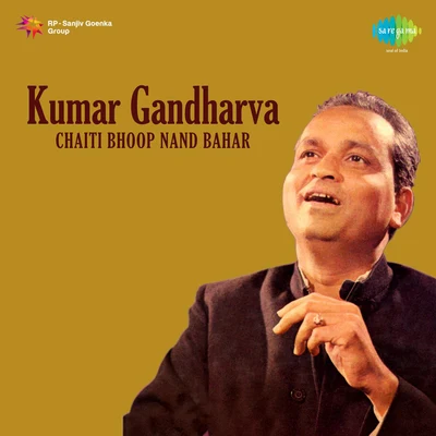 Pt. Kumar Gandharva Chaiti Bhoop Nand Bahar