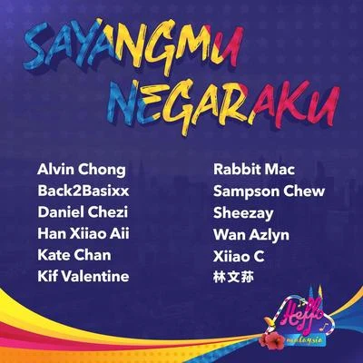 林文蓀 (Wen Suen)/Wan Azlyn/Xiiao C/Sheezay/Kif Valentine/Sampson Chew Sayangmu Negaraku