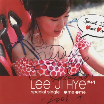 李智慧 Special Single ♡Me ♡Me