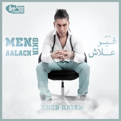 Cheb Rayan Men Ghir Aalach