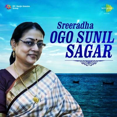 Sreeradha Banerjee Ogo Sunil Sagar