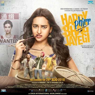 Sohail Sen Happy Phirr Bhag Jayegi (Original Motion Picture Soundtrack)