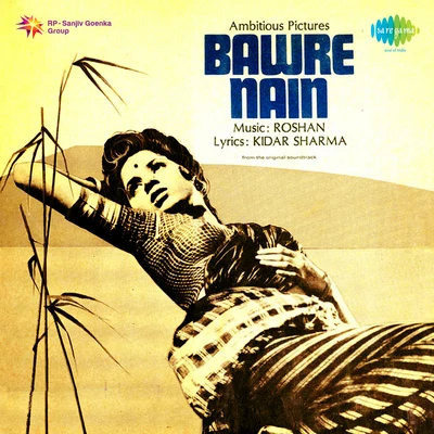 Mohammed Rafi/Rajkumari/Asha Bhosle/Geeta Dutt/Shamshad Begum/Mukesh Bawre Nain