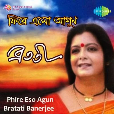 Bratati Banerjee/Indrani Sen Bratati Banerjee Phire Eso Agun