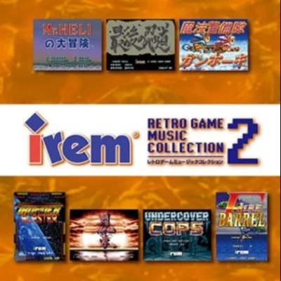 冷牟田卓志/木村浩/平嶋理経/石田雅彥 irem RETRO GAME MUSIC COLLECTION 2