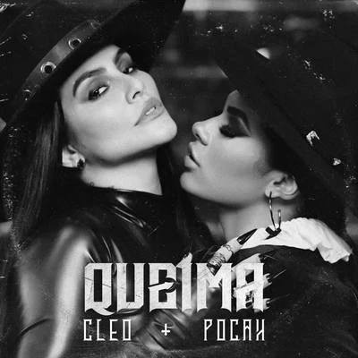 Cleo/POCAH Queima