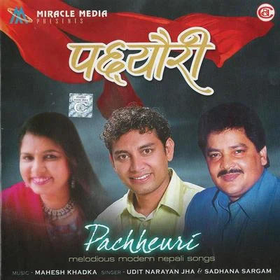 Sadhana Sargam/Udit Narayan Jha Pachheuri