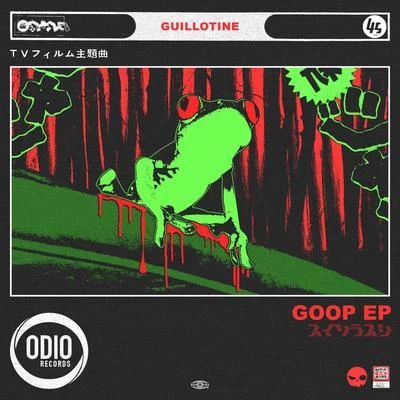 Guillotine Goop EP