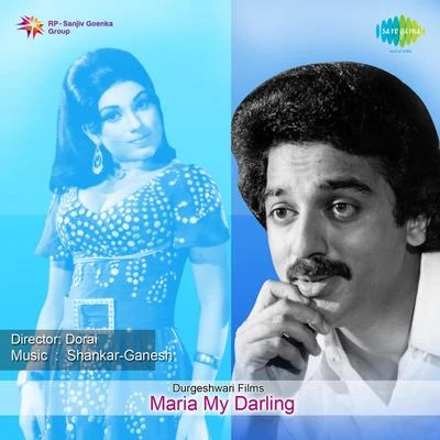 Various Artists/Kamal Haasan Maria My Darling