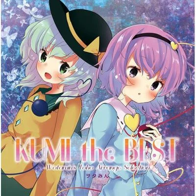  KUMI the BEST -Wotamin's Toho Arrange Selection-