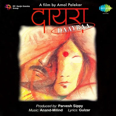 K.J. Yesudas/Asha Bhosle/Devaki Pandit Daayraa