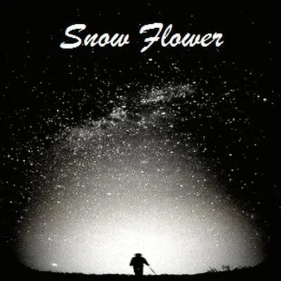 魯敏宇 Snow Flower