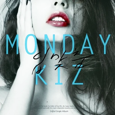 Monday Kiz 입맞춤