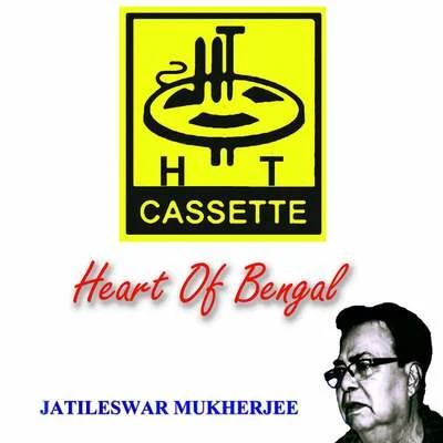 Jatileswar Mukherjee Heart Of Bengal Jatileswar Mukherjee