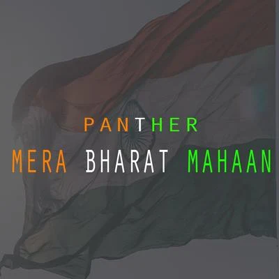 Panther Mera Bharat Mahaan