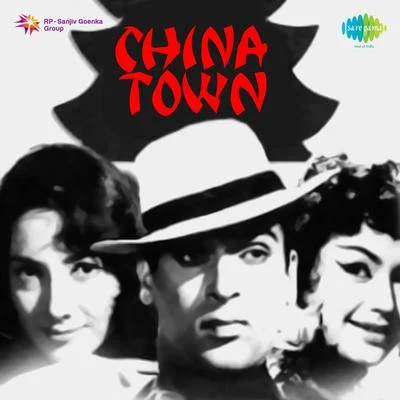 Mohammed Rafi/Asha Bhosle/Minoo Purshottam China Town