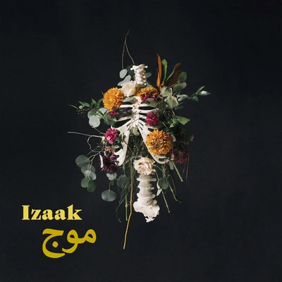 iZaak موج