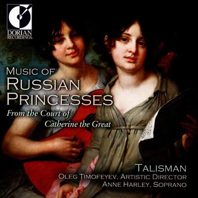 Talisman Classical Music (18th Century Russian) - LICOSCHIN, C. deKOURAKINE, N.GOLOVINA, V.N. (Music of Russian Princesses) (Talisman)