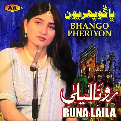 Runa Laila Bhango Pheriyon