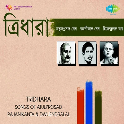 Dilipkumar Roy/Neela Mazumder/Uma Bose/Sandhya Mukherjee Tridhara Songs Of Dwijendral Roy Cd 3