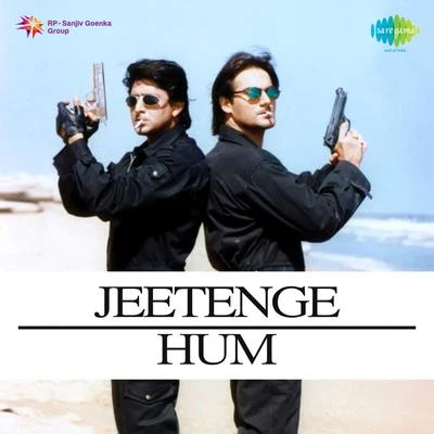 Viju Shah Jeetenge Hum (Original Motion Picture Soundtrack)