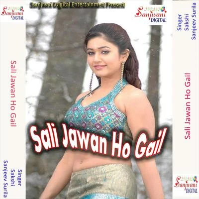 Sanjeev Surila/Sakshi Sali Jawan Ho Gail