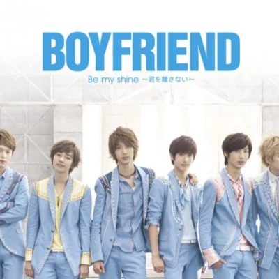 BOYFRIEND Be my shine ~君を離さない~