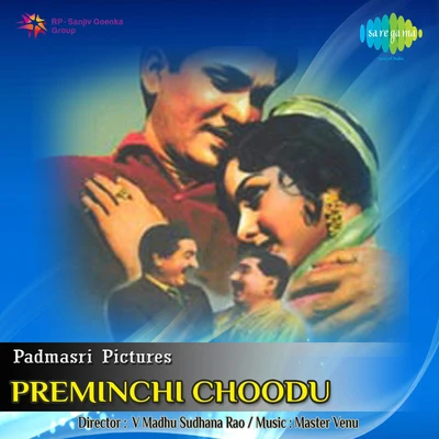 Various Artists/Ghantasala Preminchi Choodu