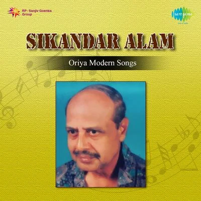 Sikandar Alam Oriya Modern Song By Sikandar Alam