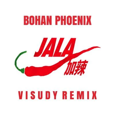 VISUDY 加辣 JALA (Visudy Remix)