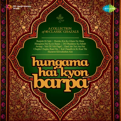 Ghulam Ali/Runa Laila/Jagjit Singh Hungama Hai Kyon Barpa