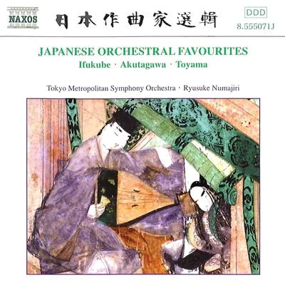 Tokyo Metropolitan Symphony Orchestra Japanese Orchestral Favourites