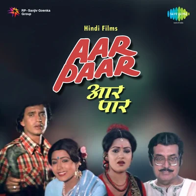 R.D. Burman/Asha Bhosle/Kishore Kumar/Shailendra Singh/Sabina Yasmin Aar Paar