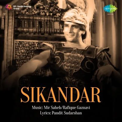 Sheela/H. Khan Mastana/Menka Bai Sikandar