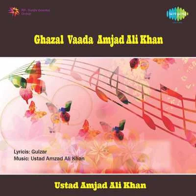 Ustad Amjad Ali Khan Ghazal Vaada Amjad Ali Khan