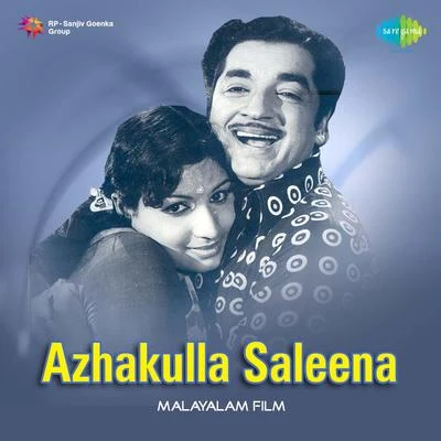 K. J. Yesudas Azhakulla Saleena (Original Motion Picture Soundtrack)