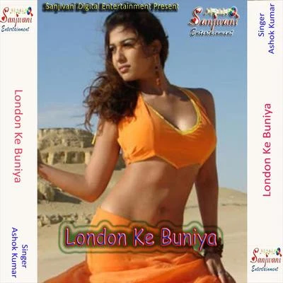 Ashok Kumar London Ke Buniya