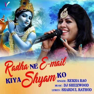 Rekha Rao Radha Ne Email Kiya Shyam Ko