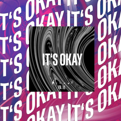 魏巡 ITS OKAY