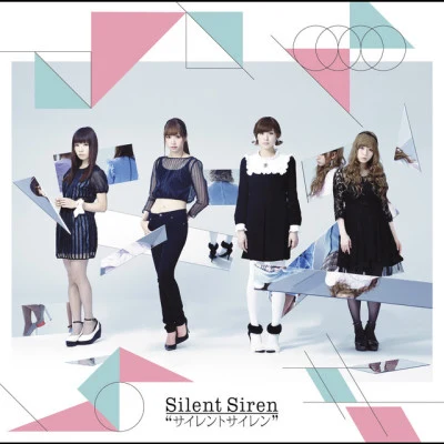 SILENT SIREN サイレントサイレン