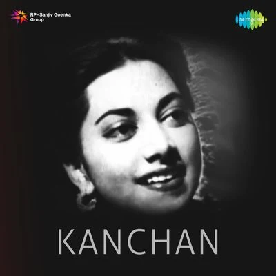 Suraiya/Geeta Dutt Kanchan